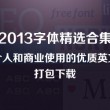 49码挑码助手支持哪些平台