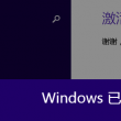澳门开奖结果+开奖结果2023全年资料